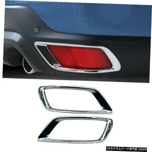 N[bL fits Subaru Forester SK 2019 2020 Chrome Rear fog light lamp Cover Decor-Pair