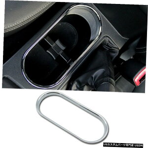 N[bL Fit for Subaru Forester SJ 2014-2018 Chrome Car Inner Water Cup Holder Trim Fram