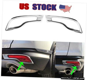 N[bL Fit for 2017-2019 Honda CR-V CRV Chrome Rear Bumper Fog Light lamp Cover Trim