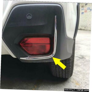 クロームメッキ Chrome Rear fog lamp light Cover Trim Garnish fits Subaru Crosstrek XV 2018-2021