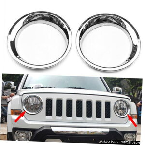 N[bL Chrome Front Head light HeadLamp Cover Trims 2pcs for 2011-2017Jeep Patriot