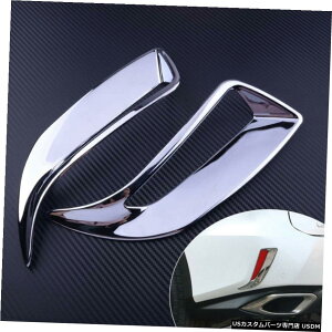 N[bL Chrome Rear Bumper Fog Light Cover Trim Fits Lexus RX350 450h 200t 350L 450hL