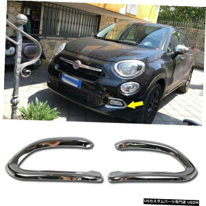 クロームメッキ Chrome Front fog lamp light Cover Trim Fit for 2017 2018 Fiat 500X POP/LOUNGE