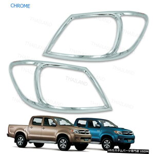 N[bL Front Head Lamp Light Cover Chrome 2 Pc To Toyota Hilux Vigo Pickup 2005 - 2011