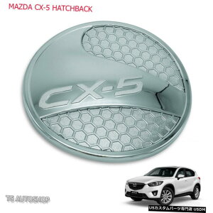 N[bL For Mazda Cx5 Cx-5 Hatchback 13 2014 2015 2016 Chrome Oil Fuel Cap Tank Cover