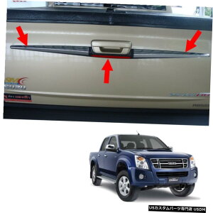 N[bL Tail Gate Trunk Lid Cover V2 Trim Chrome For Isuzu D-Max Pickup 2007 - 2011