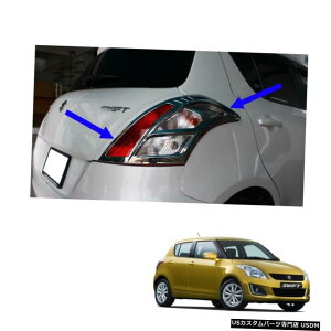 N[bL Fit Suzuki Swift Hatchback 12 13 14 15 16 Tail Lamp Light Cover Chrome Trim 2 Pc