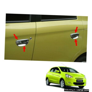 �N���[�����b�L Door Handle + Bowl Inner Cover Chrome Fit Mitsubishi Mirage Space Star 2012 - 15 �y���s�A���i�z