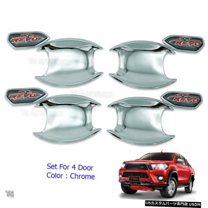N[bL Door Handle Bowl Insert Cover Chrome V1 4Pc Fits Toyota Hilux Revo 2015 - 2017
