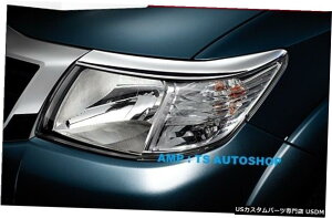 N[bL CHROME FRONT HEAD LIGHT LAMP COVER TRIM FOR NEW TOYOTA HILUX VIGO CHAMP 2012 V4