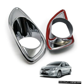 クロームメッキ Fits Toyota Vios Sedan 2007 2012 Chrome Trim Front Fog Light Lamp Cover LR