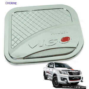 クロームメッキ Fuel Oil Tank Cap Cover Chrome Trim 1Pc To Toyota Hilux Vigo Pickup 2005 - 2014