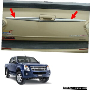 N[bL Tail Gate Trunk Lid Cover V1 Trim Chrome For Isuzu D-Max Pickup 2007 - 2011