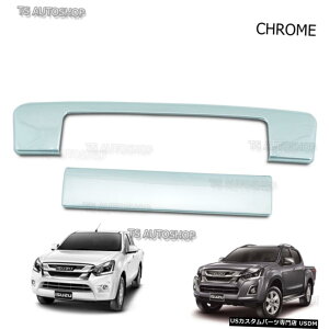 N[bL Chrome Rear Handle Hand Cover Trim Fit Isuzu D-Max 2 4wd Hi-Lander 2016 2017