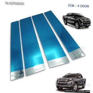 N[bL Chrome 4 Door Pillar Stainless Steel Window Fit Isuzu D-Max Holden Ute 2012 2018