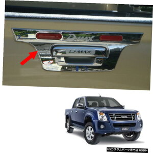 N[bL Tail Gate Tailgate Handle Cover Trim Chrome For Isuzu D-Max Pickup 2007 - 2011