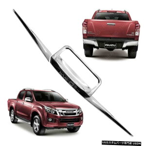 N[bL Fits Isuzu D-max Holden 12 - 2014 15 Tailgate Accent Moulding Trim Cover Chrome
