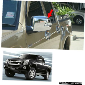 N[bL Pair Wing Side Mirror Cover Trim Chrome For Isuzu D-Max Pickup 2007 - 2011