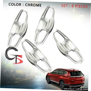 N[bL z_Cr-vCrv Suv 2017-2018 Door Handle Bowl Insert Inner Cover Chrome For Honda Cr-v Crv Suv 2017 - 2018