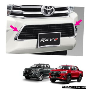 N[bL tBbgg^nCbNX{4hA151617tgop[K[jbVgN[ Genuine Fits Toyota Hilux Revo 4 Door 15 16 17 Front Bumper Garnish Trim Chrome