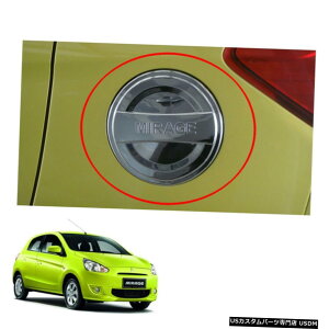 N[bL ^NRLbvJo[N[g1tBbgOH~[WXy[XX^[2012-2015 Tank Fuel Cap Cover Chrome Trim 1Pc Fit Mitsubishi Mirage Space Star 2012 - 2015