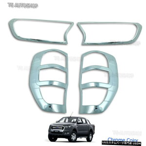 N[bL N[wbhe[vCgJo[tBbgtH[hW[Mk2tFCXtgChgbNPx16 17 Chrome Head Tail Lamp Light Cover Fit Ford Ranger Mk2 Facelift Wildtrak Px 16 17