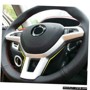 �N���[�����b�L ABS Steering Wheel Cover Trim for SKODA Kodiaq Octavia A7 Rapid Yeti Superb �y���s�A���i�z