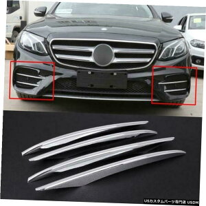 N[bL ABS Front Fog Lamp Cover Trim For Mercedes Benz E Class W213 2016 2017 E43 AMG
