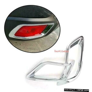 N[bL 2PCS ABS Chrome Rear Fog Light Cover Trim For Subaru Forester 2019