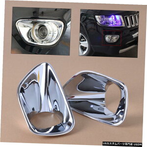�N���[�����b�L Fit for Jeep Grand Cherokee 11-13 Fashion Chrome Front Fog Lamp Light Cover Trim �y���s�A���i�z