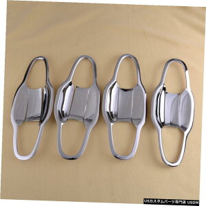 クロームメッキ 1Kit Chrome Door Handle Bowl Cover Trim fit for Toyota Highlander XU50 2014-2019