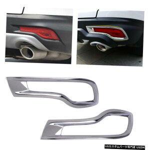 N[bL 2 pcs Chrome Tail Rear Bumper Fog Light Cover Trim Fit for Honda CRV CR-V 17-18