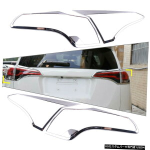 N[bL Chrome Tail Lights Brake Lamps Cover Trim Fit For Toyota RAV4 2016 2017
