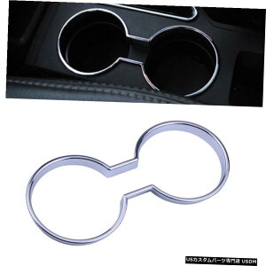 N[bL Water Cup Holder Box Cover Frame Chrome Trim Fit for Jeep Patriot Compass 11-17