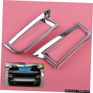 N[bL Chrome Plated Rear Reflector Fog Light Cover Trims Fit for Honda CR-V CRV 15-16