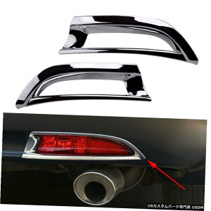 N[bL Pair Rear Fog Light Lamp Cover Trim Decor Fit for Honda CRV CR-V 2012-2014