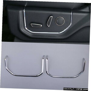 N[bL 2x Seat Adjustment Button Frame Cover Trim fit for Ford F150 or F-150 2015-19