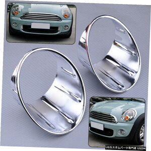 N[bL 1Pair Chrome Front Fog Light Cover Trim Fit For Mini Cooper 3rd Gen F55 F56 F57