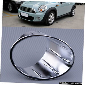 N[bL Chrome Front Left Fog Light Cover Trim Fit For Mini Cooper 3rd Gen F55 F56 F57