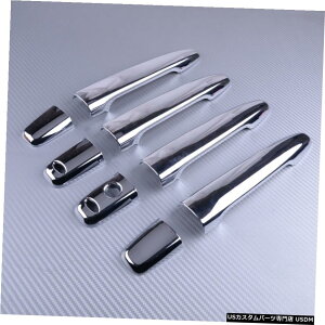 N[bL 1 Set Door Handle Cover Trim Bezel fit for Mitsubishi Outlander 2008-2017 New