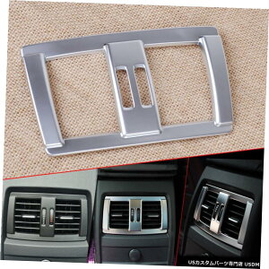 N[bL New Chrome Armrest box Rear AC AIR Vent Trim Fit for BMW 1 2 3 Series F30 F34