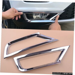 N[bL 2pcs ABS Chrome Car Front Fog Light Frame Cover Trim Fit for VW T-ROC 2017-2018