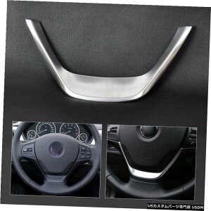 N[bL Chrome Steering Wheel Cover Trim Fit for BMW 1 Series F20 114i 3 Series F30 13+