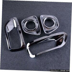 クロームメッキ 4x Bumper Front  Rear Tail Fog Light Lamp Cover Trim Fit For Jeep Compass 11-14