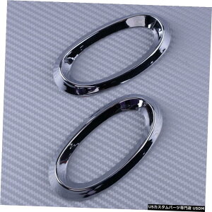 N[bL Chrome Foliar Side Signal Turn Light Lamp Trim Fit for Nissan X-Trail T31 08-13