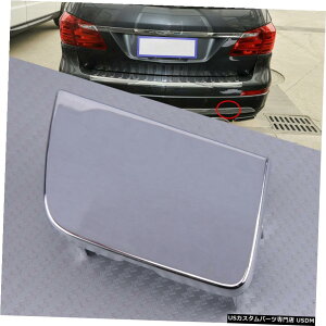 N[bL Chrome Rear Tow Eye Cap Fit for Benz W166 GLE350 GLE400 GLE550 GLS350 16-2019