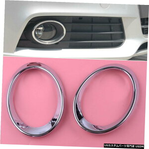 N[bL tgtHOCgvJo[{fB[fBOt[̑AEfBQ52010-2012ɓK Front Fog Light Lamp Cover Body Moulding Frame Decor Fit for Audi Q5 2010-2012