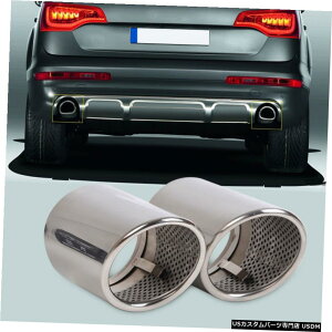 N[bL 2PCSN[GL][Xge[}t[`bvpCvAEfBQ73.0 TDI TFSI 2006-2013 2PCS CHROME EXHAUST TAIL MUFFLER TIP PIPE Fit for Audi Q7 3.0 TDI TFSI 2006-2013