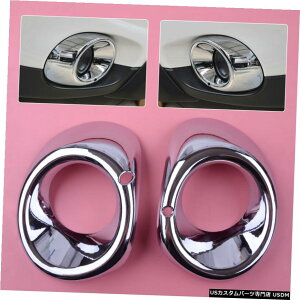N[bL OHAEg_[20132014Vo[pN[tgtHOvJo[gtBbg Chrome Front Fog Lamp Cover Trim Fit for Mitsubishi Outlander 2013 2014 Silver