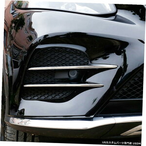 N[bL Chrome Front Fog Light Lamp Strip Cover 4pcs for Benz GLC-Class Sport 2015-2019